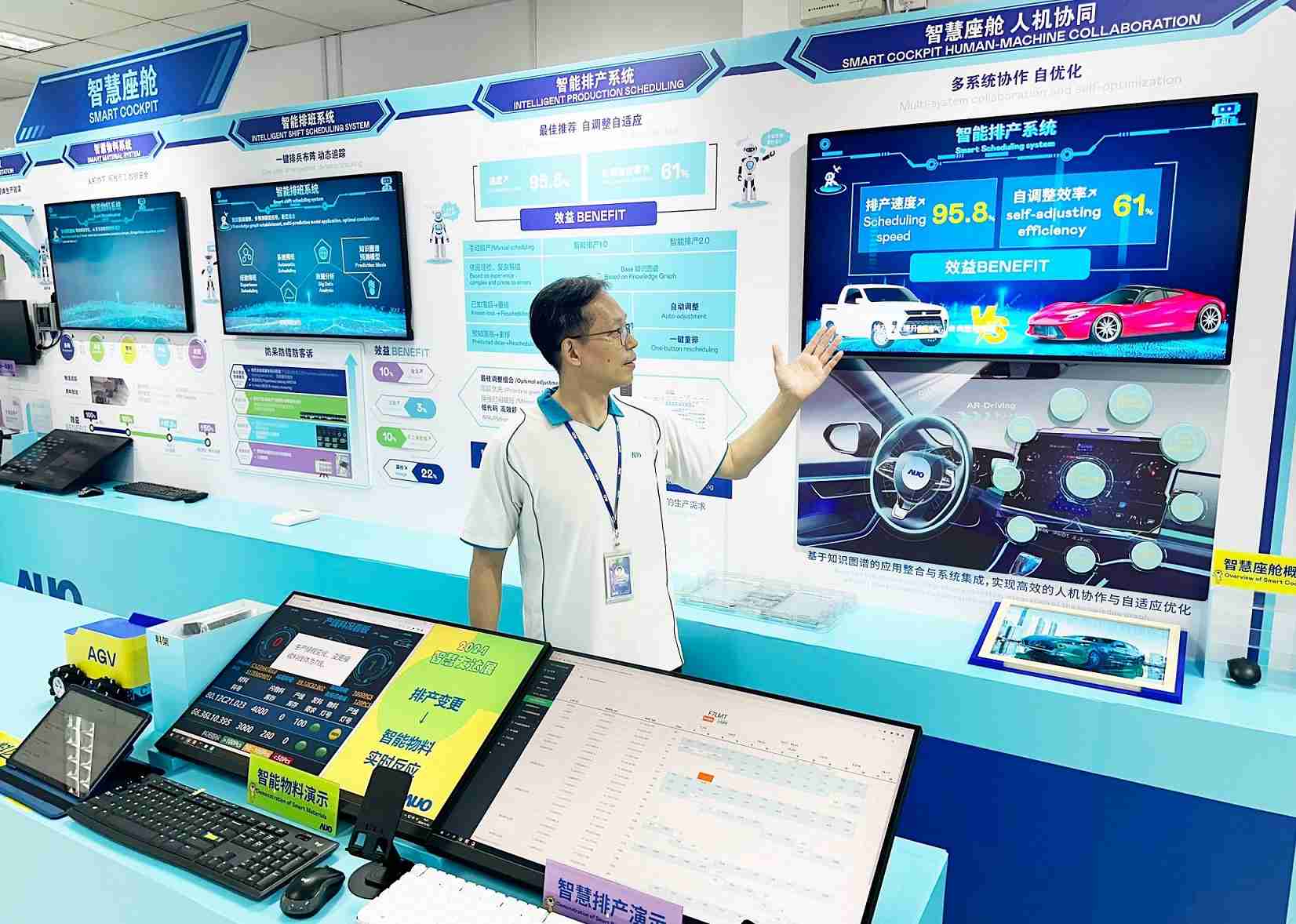 NG大舞台厦门将5G+ABC技术串联生产管理全流程，，打通研发、、采购、、、生管、、、、制程、、、设备、、、、质量等产品全生命周期制造流程，，完成数字化设计、、智慧供应链、、、智能座舱、、全流程设备管理、、数据驱动优化、、、、智慧在线检测、、、智慧品管等自适应生产模式升级