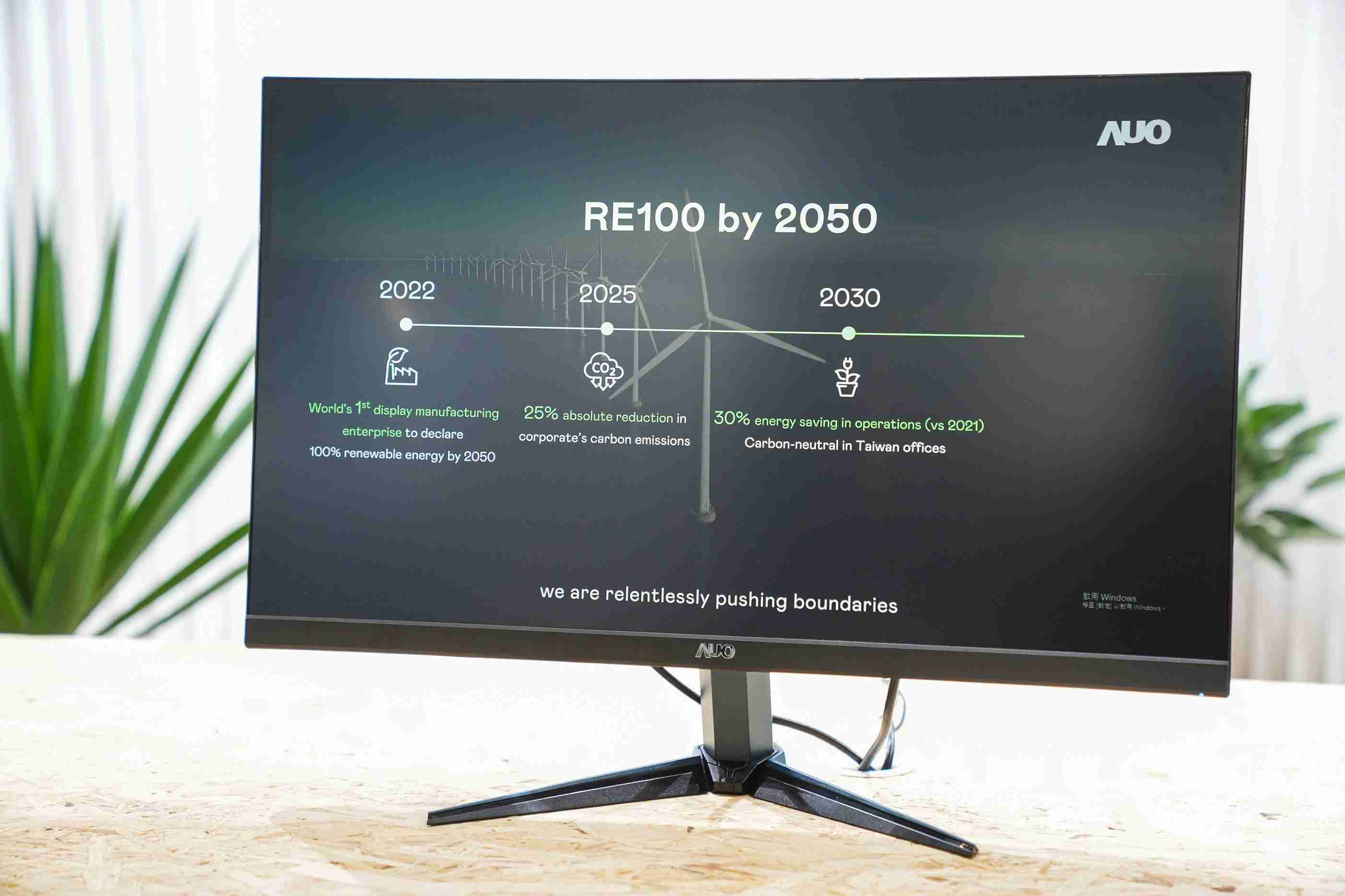 NG大舞台关注产品生命周期各阶段的永续性，，，，携手客户、、、、供货商实践永续原物料，，积极将再生原物料导入绿色产品，，，，在DJSI永续原物料项目获得同产业最高分